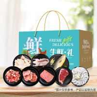 饪食堂 混合生鲜(8种组合)3550g