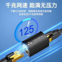 山泽(SAMZHE)网线转接头对接头器 网络直通头RJ45网口连接器 双通头模块网线延长器8P8C 5个装 黑色105B