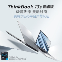 联想ThinkBook 13S 11代酷睿13.3英寸轻薄笔记本电脑(i5-1135G7 16G 512G固态 2.5K 高色域) WIFI6 商用办公轻薄笔记本