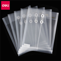 得力(deli)5511 透明白色档案袋 12个装