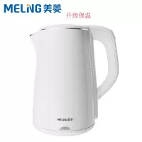 美菱(MeiLing)电水壶热水壶304不锈钢家用双层防烫1.8L烧水壶安全自动断电一键长效保温