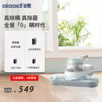 必胜(BISSELL)无线除螨仪 家用床上紫外线杀菌机小型手持去螨虫 3634Z