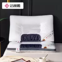 洁丽雅纯棉决明子枕头护颈椎枕单人宿舍全棉枕男女家用枕芯