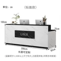 铭祖 吧台收银台公司前台接待台超市服装奶茶店简约现代美容院柜台200*60*100cm