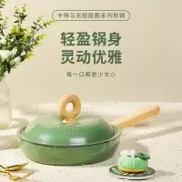 卡特马克平底锅电磁炉不粘锅煤气灶鸡蛋小号煎锅平锅辅食煎蛋 甜甜圈24CM煎锅