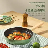 卡特马克平底锅电磁炉不粘锅煤气灶鸡蛋小号煎锅平锅辅食煎蛋 甜甜圈24CM煎锅