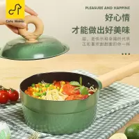 CateMaker平锅泡面日式不粘锅奶锅燃气小锅单柄汤锅雪平锅儿童辅食锅 甜甜圈奶锅16cm