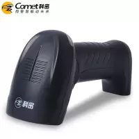 科密(Comet)EP-9000 有线一二维码扫描枪扫码枪条码枪 纸质屏幕餐饮零售超市收银 农资药店医保码健康码扫码器