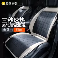 石墨烯汽车加热坐垫冬季车载电热座椅车用12v24v通用座椅制热保暖
