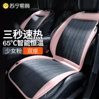 石墨烯加热垫