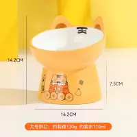 猫碗陶瓷猫粮碗保护颈椎防打翻狗狗水碗高脚斜口幼猫猫咪食盆用品老虎碗大号