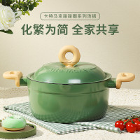 卡特马克甜甜圈汤锅不粘锅家用炖锅煮锅煲汤锅电磁炉燃气灶通用