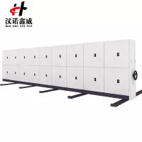 汉诺鑫威钢制档案架密集柜档案室密集架手摇式移动档案柜文件柜资料柜一列九组每立方单价