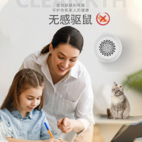 [驱虫鼠小夜灯]苏宁极物驱鼠器超声波大功率家用室内驱虫鼠神器便携式小夜灯 Flower 暖光