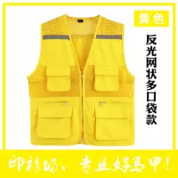 透气网状反光马甲黄色 L