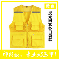 透气网状反光马甲黄色 XL