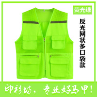 透气网状反光马甲荧光绿 M