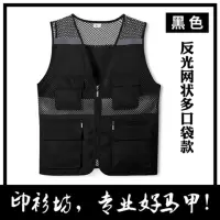 透气网状反光马甲黑色 4XL