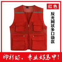 透气网状反光马甲红色 L