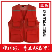 透气网状反光马甲红色 XL