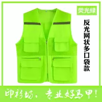 透气网状反光马甲荧光绿 3XL