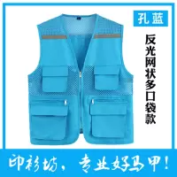 透气网状反光马甲孔蓝 2XL