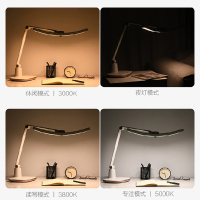 欧普照明(OPPLE)博学智能台灯MT-HY03T-269