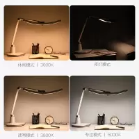 欧普照明(OPPLE)博学智能台灯MT-HY03T-269