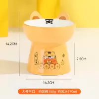 猫碗陶瓷猫粮碗保护颈椎防打翻狗狗水碗高脚斜口幼猫猫咪食盆用品老虎碗大号