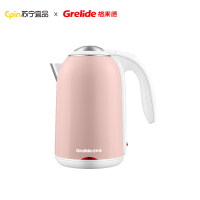 苏宁宜品X格来德(Grelide)电热水壶2L保温一体家用电热水壶自动断电防烫烧水壶-D1702K-藕粉色