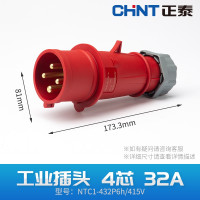 正泰(CHNT)NTC1-432P6h/415V 工业插头 暗装工业插座 明装 连接器 航空插头 多规格可选 插头 4芯