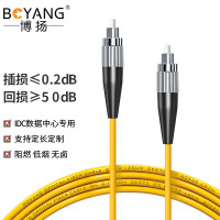博扬(BOYANG)BY-20331SM 电信级光纤跳线fc-fc 20米(UPC) 单模单芯 Φ3.0跳纤网线光纤线