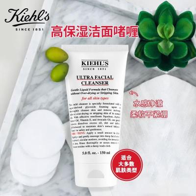 [国内专柜] 科颜氏(Kiehl's)高保湿泡沫洁面啫哩 150ml 洁肤哲理