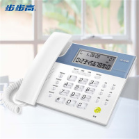 步步高(BBK) HCD122象牙白 电话机座机 固定电话 办公家用 免电池 4组一键拨号
