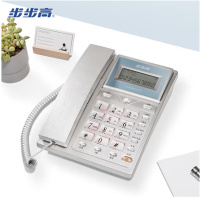 步步高(BBK)HCD6101流光银 电话机座机 固定电话 办公家用 免电池 60度翻转屏