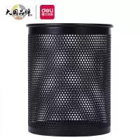 得力(deli)密集金属网纹圆形笔筒 创意桌面收纳盒 909