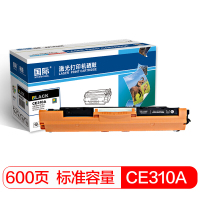 国际 CE310A黑色硒鼓 适用惠普CP1025/CP1025nw/M175A