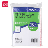 得力(deli)3029 [100个/包*单包装] 10号(34*24cm) 自封袋 塑封袋子加厚密封包装袋