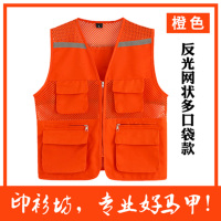 透气网状反光马甲橙色 M