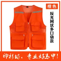 透气网状反光马甲橙色 3XL