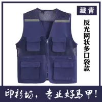 透气网状反光马甲藏青 4XL