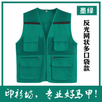 透气网状反光马甲墨绿 M