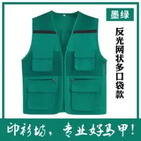 透气网状反光马甲墨绿 4XL