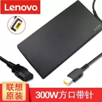 联想(Lenovo)拯救者R9000 Y9000 300W电源适配器充电器20V 15A电源线 单位:个