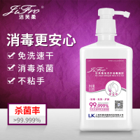 洁芙柔 免洗手消毒凝胶 免洗洗手液500ml/瓶