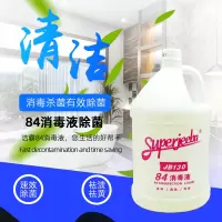 洁霸 84消毒液