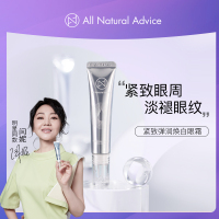 肌先知ANA 眼霜闫妮同款紧致细纹眼部精华液淡化黑眼圈15g