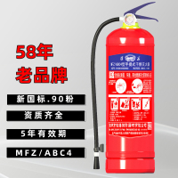 淮海 MFZ/ABC4 灭火器 手提式4公斤干粉灭火器 4kg