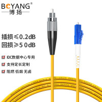 博扬(BOYANG) 电信级光纤跳线lc-fc(UPC) 3米 单模单芯 Φ3.0跳纤光纤线 收发器尾纤BY-3351S