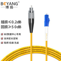 博扬BOYANG)BY-5331SM 电信级光纤跳线fc-fc(UPC) 5米 单模单芯 Φ3.0跳纤光纤线 收发器尾
